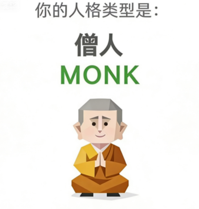 MONK The Monk